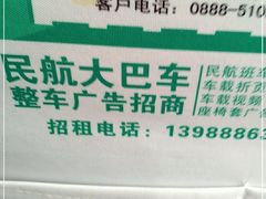 -丽江三义国际机场