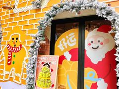 -辛一·铜锣烧(鸿寿坊店)