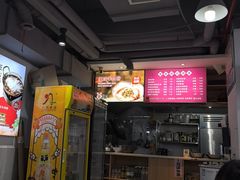 -文运街老粉店(文运街店)