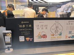 -LELECHA乐乐茶(王府井喜悦店)