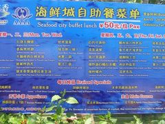 DSC02299-蜈支洲岛珊瑚酒店临海阁中餐厅