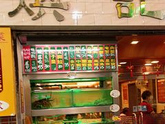 -焕记海鲜饭店