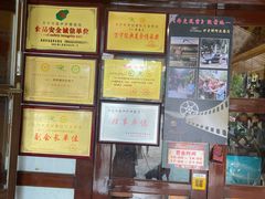 -伊萨娜印尼餐馆