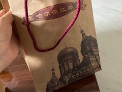 -一手店(枣园店)