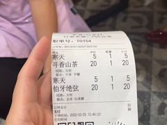 -霸王茶姬(正佳广场店)