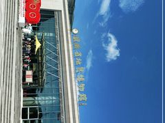 -湖南省地质博物馆