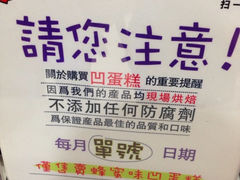 iphone_upload_pic-瑞可爷爷的店(铁东店)