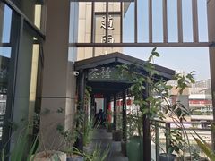 -道南書院·私房菜·早午茶·茶馆