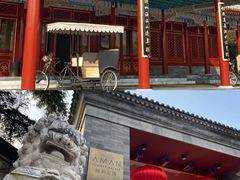 -北京颐和宾馆
