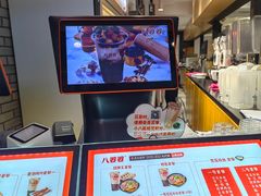 -八婆婆烧仙草(中山路店)