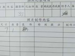 -中国照相馆(王府井店)
