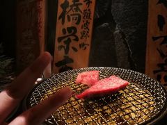 -飞驒牛 烤肉 马食一代(銀座店)