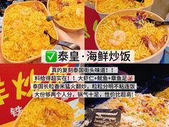 -大学城夜市