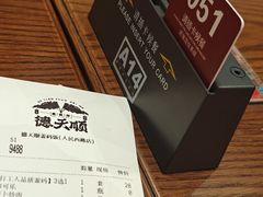 -德天顺盖码饭(人民西路店)