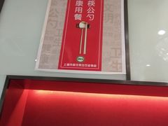 -丰收日(五角场店)