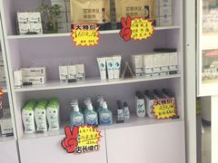 -世龙世家甲沟炎·灰指甲·嵌甲矫正·修脚(武侯区双楠店)