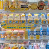 Blueglass胶原VC酸奶🍍本凤梨脑袋DNA动了！