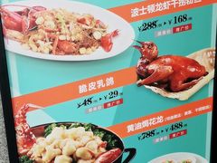 -和记小菜(大宁店)