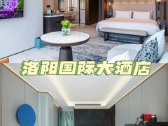 -洛阳国际大酒店