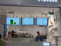 -12cc(望京凯德MALL店)