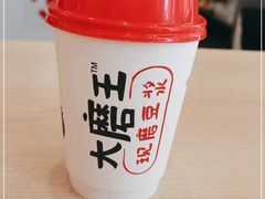 -永和大王(茉莉上新·友谊店)