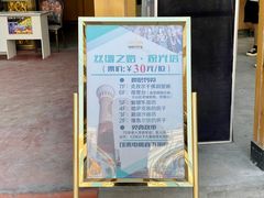 -新疆国际大巴扎