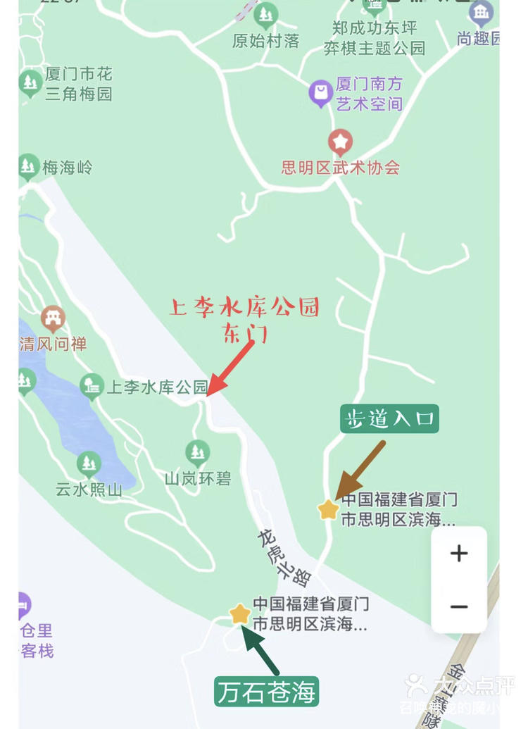 厦门上李水库公园电话图片