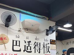 -谭记重庆老火锅(总店)