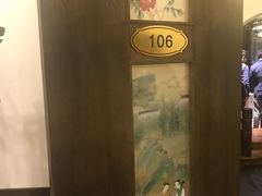 -苏浙徽·农家大院(开发区星湖101店)
