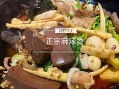 -万记麻辣烫国展总店