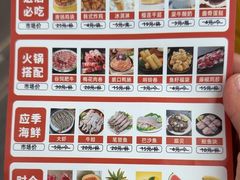 -密友回转自助火锅(世茂国际广场店)