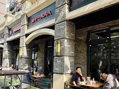 -宋老三苏肉羊肉汤老店