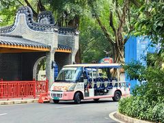 -西樵山风景名胜区-天湖公园