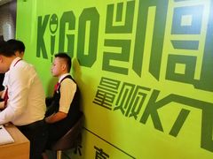 -金樽会所KTV(桂花南路店)