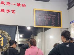 -泰宜担担面(黄泥塝总店)