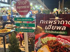 -席娜卡琳火车铁道夜市