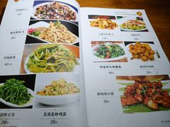 -遇见阿家村云南菜(魏公村店)