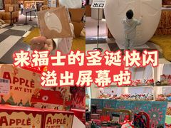 -上海来福士广场