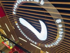 -古彭7只羊·徐州烧烤(旗舰店)