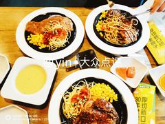 战斧牛排-豪客来牛排(府河店)