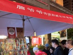 -詹爷爷乌节路街头冰淇淋