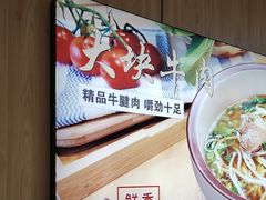 -正居鲜面(军工店)
