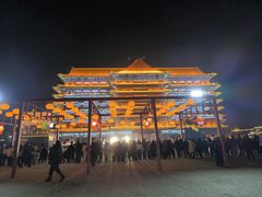 -大明幻境第一城