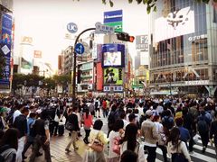 -涩谷区