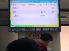 -广州市番禺中心医院(主院区)