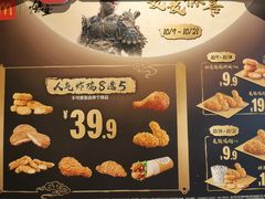 -麦当劳(豫园店)