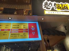 -巷内锅盔(西城都荟店)