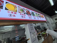 -胖子老牌优质水煎包