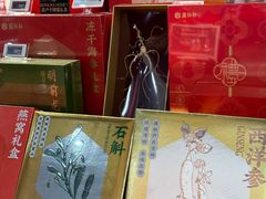 -盒马鲜生(皇庭广场店)