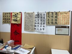 -群艺芳华明德翰墨